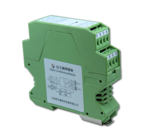 S1208 模拟信号/频率隔离变送器