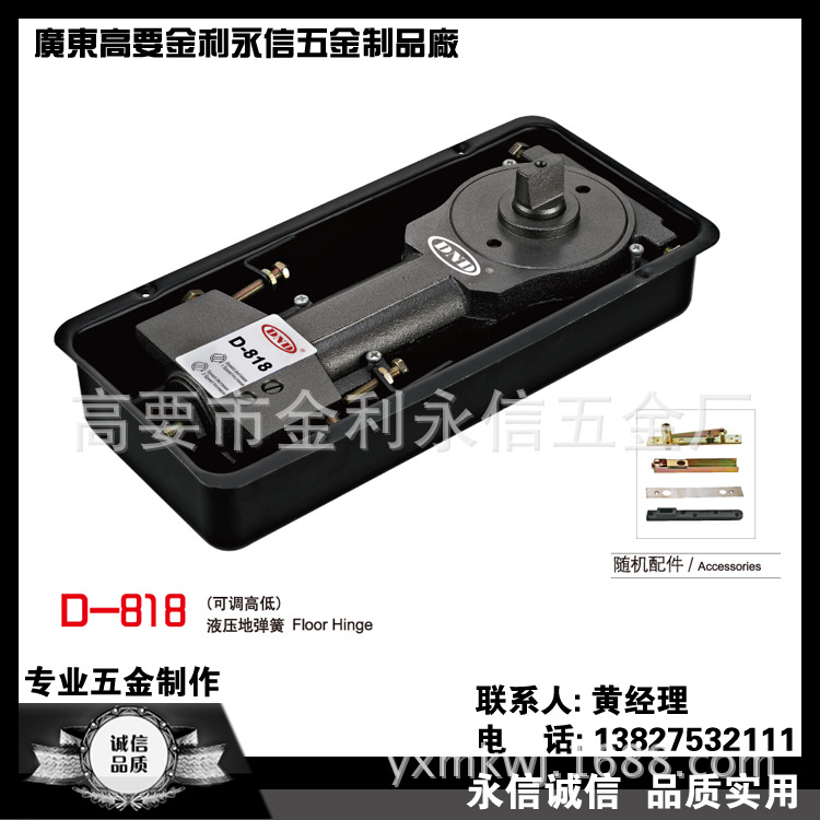 厂家供应门控五金地弹簧可调高低液压玻璃门不锈钢地弹簧DND帝邦