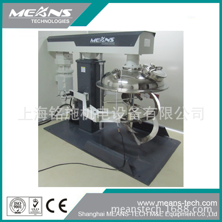 供应膏体搅拌机 高粘度搅拌机 立式螺带搅拌机
