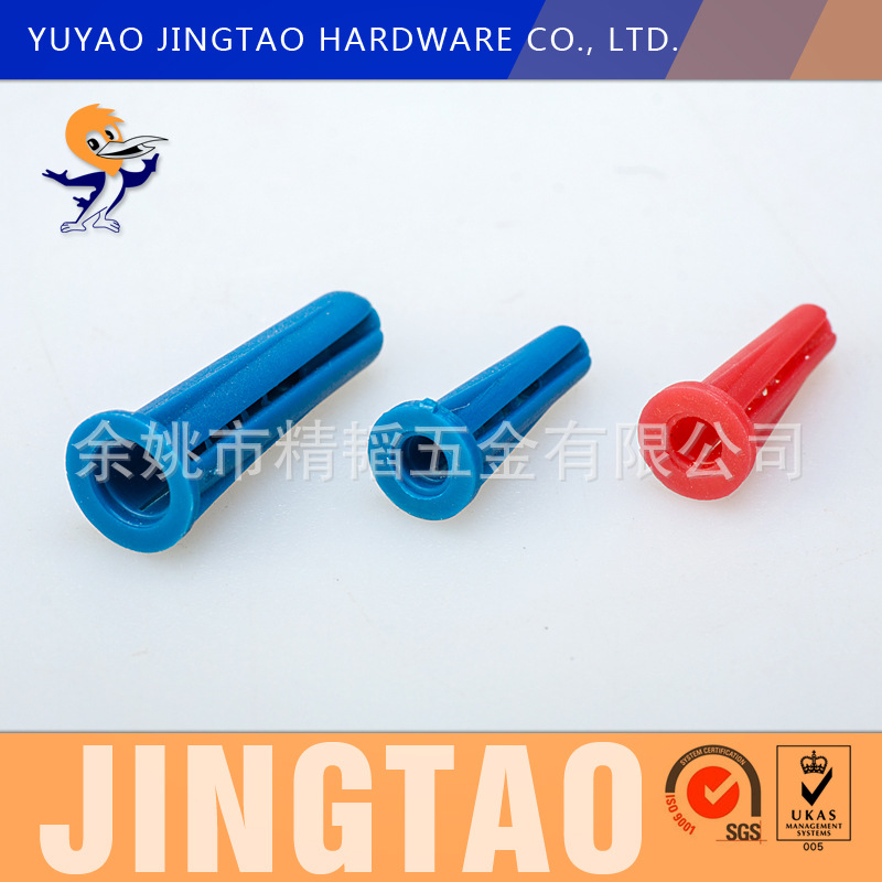 专业供应家具五金系列 家具螺钉 锥形膨胀螺钉 塑料膨胀螺钉