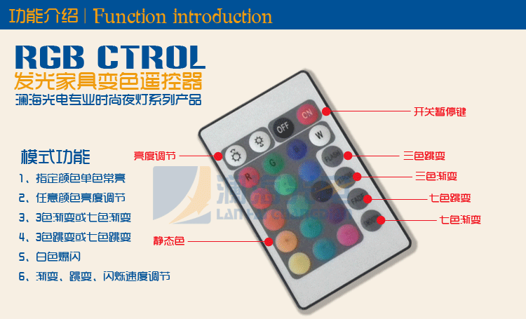 瀾海光電單人沙發詳情_21