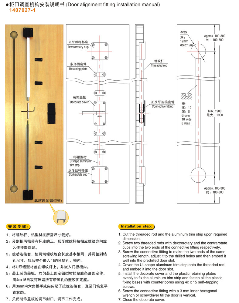 jm4802 (4)