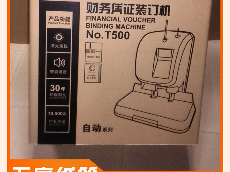 无底纸箱详情2_08