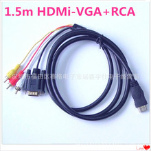 hdmiDrca |hdmiDVGA HDMIDVGA+3RCA