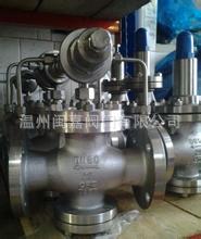 Y42F高温高压锻钢减压阀 Y42F高温锻钢减压阀