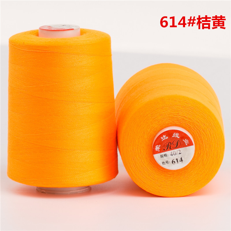 40/2-8500 야드 정사이즈 씬 라인 614 오렌지