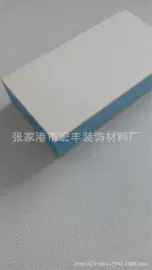 特种建材;装饰板材;彩钢瓦
