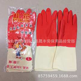 桂花红白乳胶手套 牛筋防滑耐磨家用清洁手套 劳保手套批发