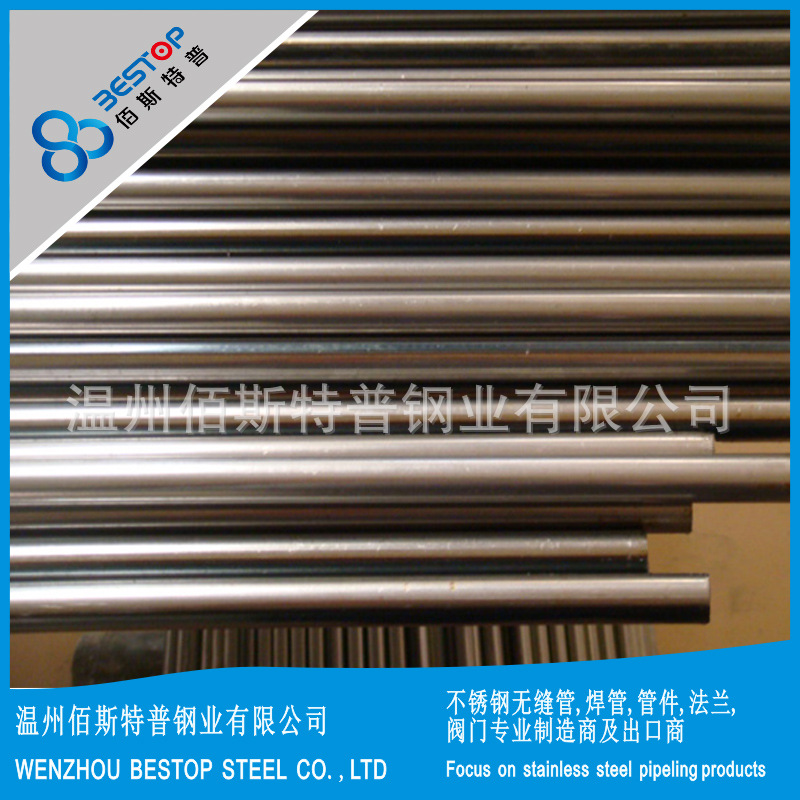 供应TP321 不锈钢卡套管