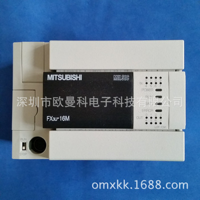 三菱步进电机 PLC控制器 FX3U-16MT/ES-A三菱优质PLC供应商