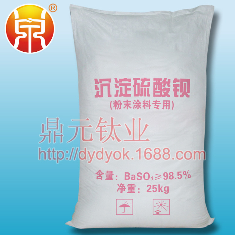 钡 沉淀硫酸钡 精制钡 重晶石粉