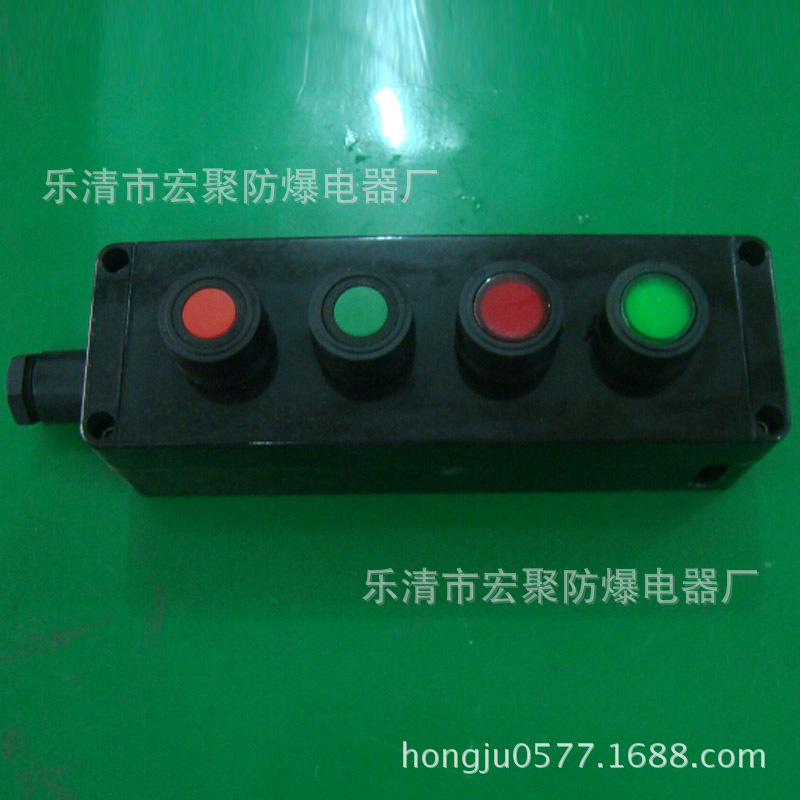 宏聚牌防爆单联双控开关 防爆双联单控开关 防爆双联（三联）开关