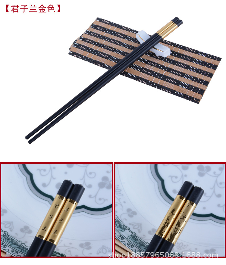 3cm合金筷子---描述_14