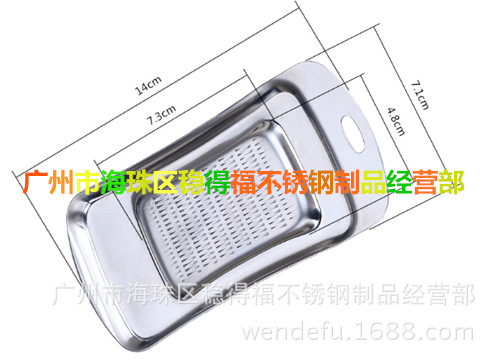 方形薑磨福2_副本