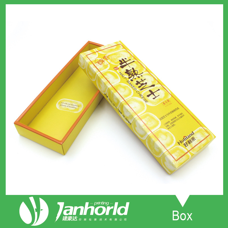 厂家定做包装纸盒 食品面条营养饼干包装盒