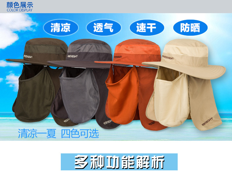 防晒帽FXM_05