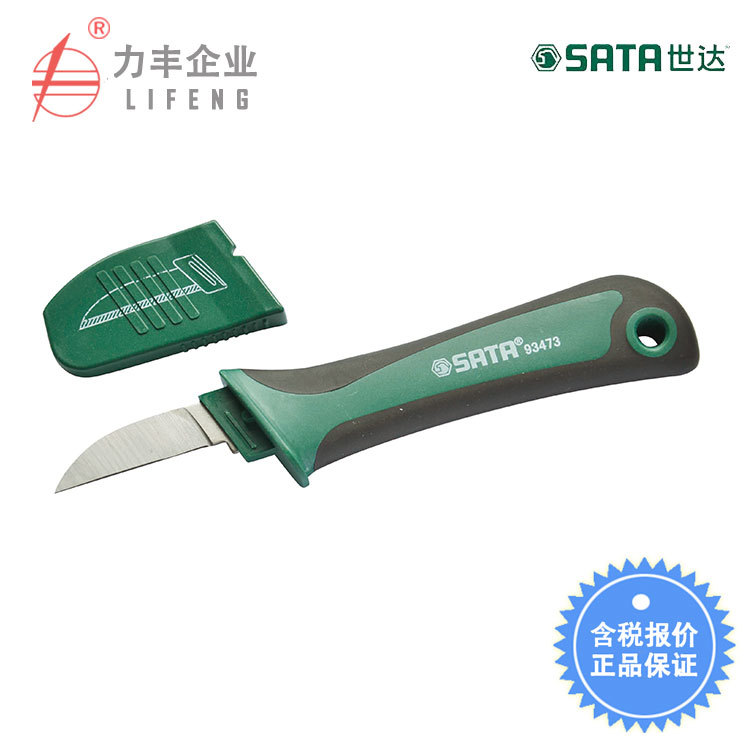 【含税】世达工具 直刃式电缆剥线刀 93473
