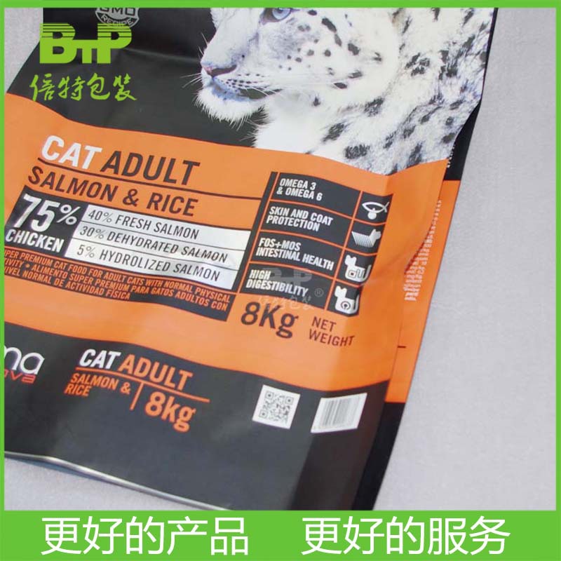订做宠物食品自立袋 狗粮袋 猫粮袋 鱼粮袋 兔粮袋