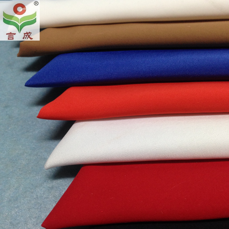 75D全涤纶春亚纺环保染色布  全涤纶布 平纹梭织面料
