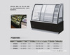 G Lynn Keith Marble Open the door Mousse Cake Freezer bread milk Fresh keeping right angle Qianmen Display cabinet