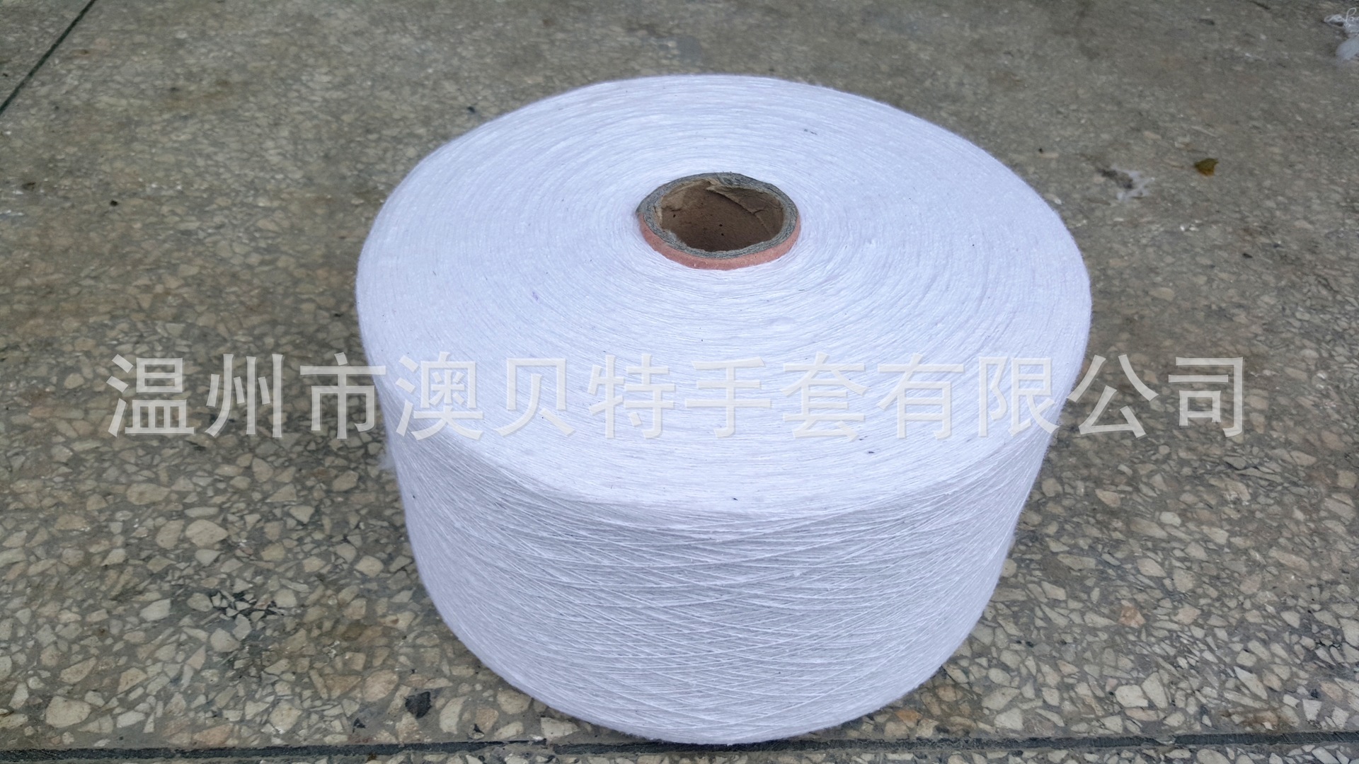 厂家批发大量供应优质再生棉纱漂白棉纱4.1S劳保手套棉纱毛纺纱