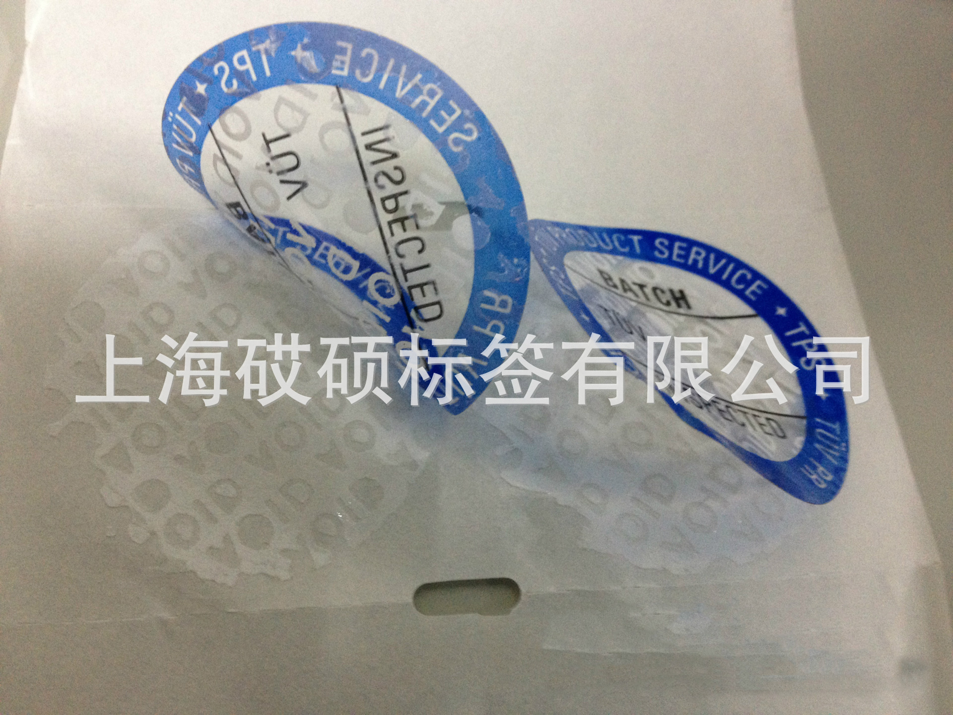 supply environmental protection Label sticker Electronic tags Sticker Diliu label