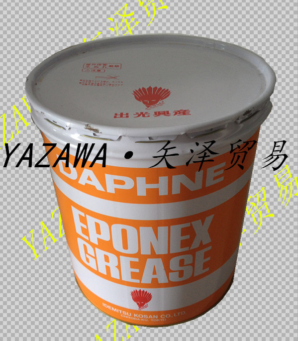 出光兴产2号  Daphne-Colnex 2   润滑脂