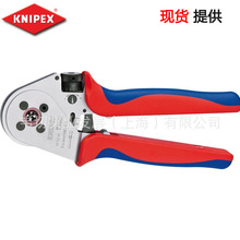 Knipex 四心轴压线钳(用于回转触头)  97 52 65 A 现货提供