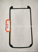 厂家供应手机套，平板电脑套猛片框 三星9082B锰钢框