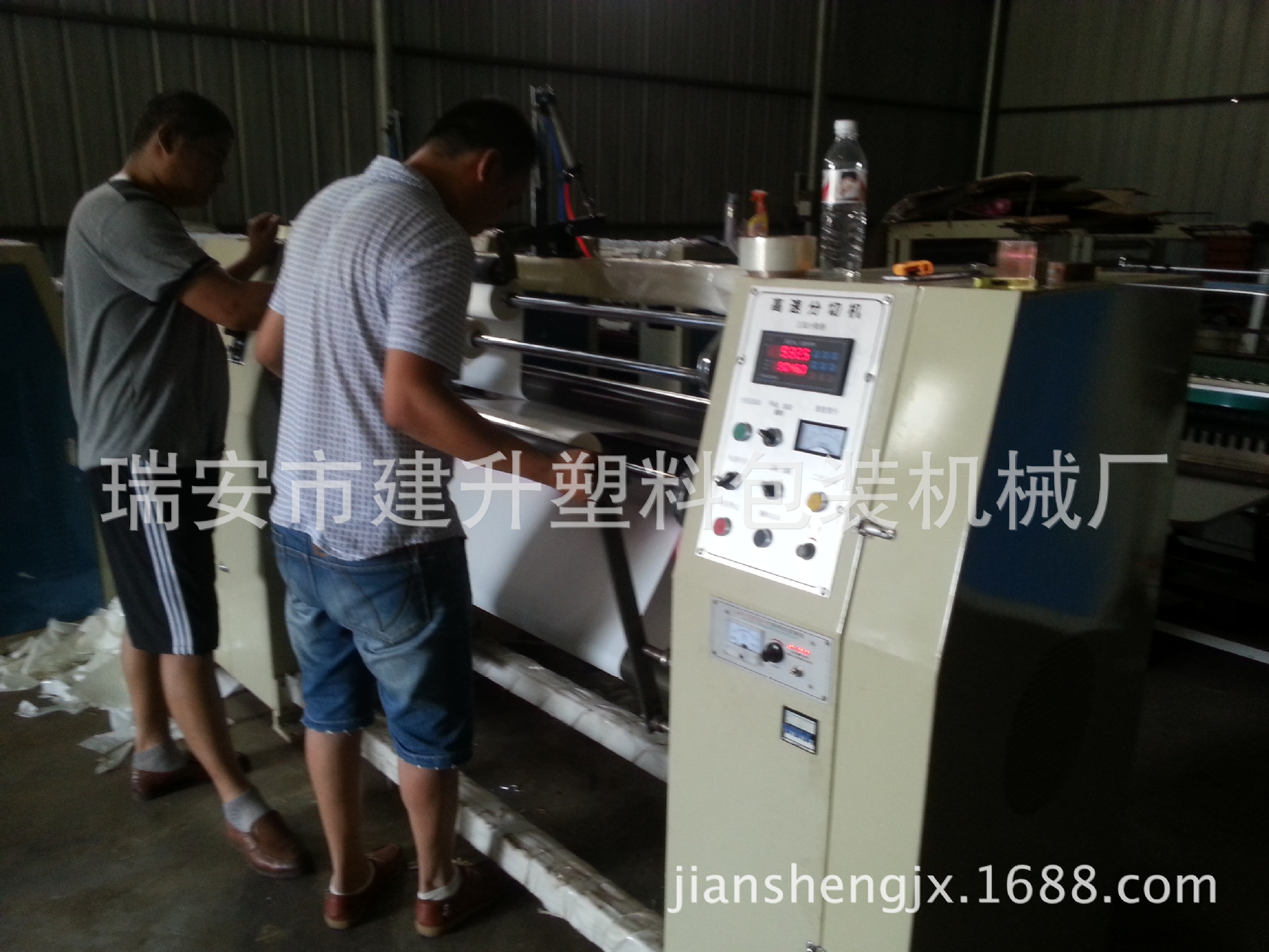 厂家直供碳带、聚酯膜分条机/分纸机/分切机