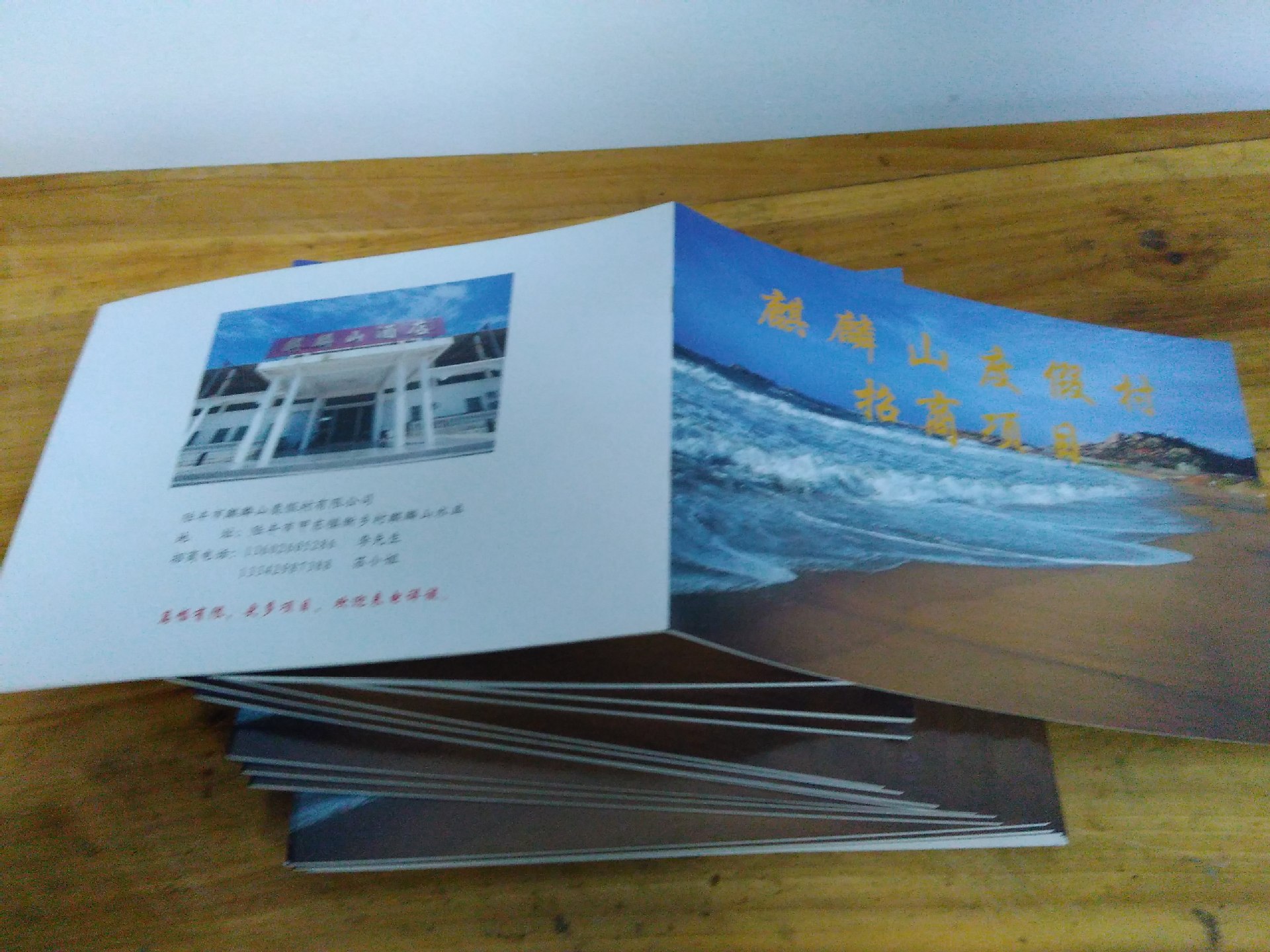 IMG_20150714_193946(1)