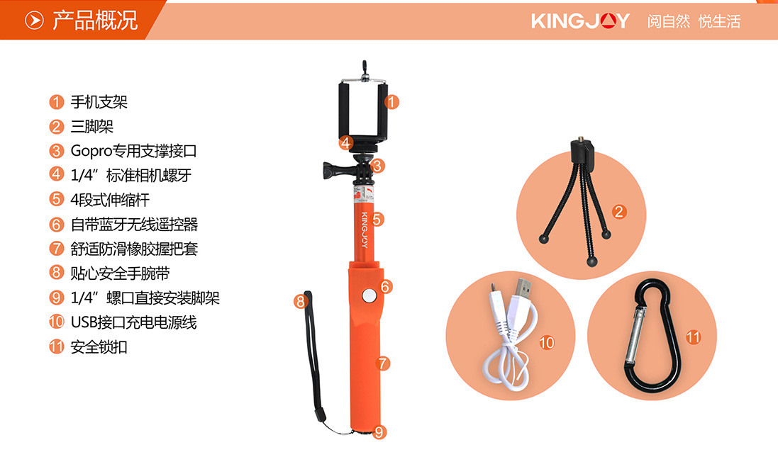 Bâton selfie en Alliage d aluminium - Ref 3385859 Image 7