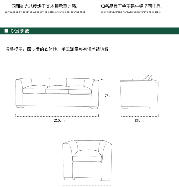 黑白真皮沙發JPG_08