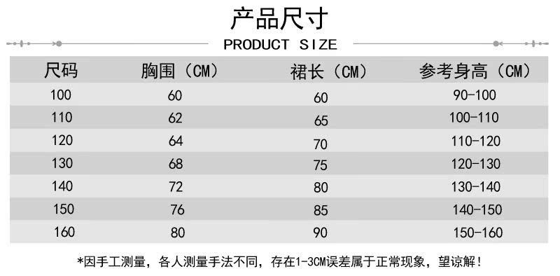 2-產品尺寸