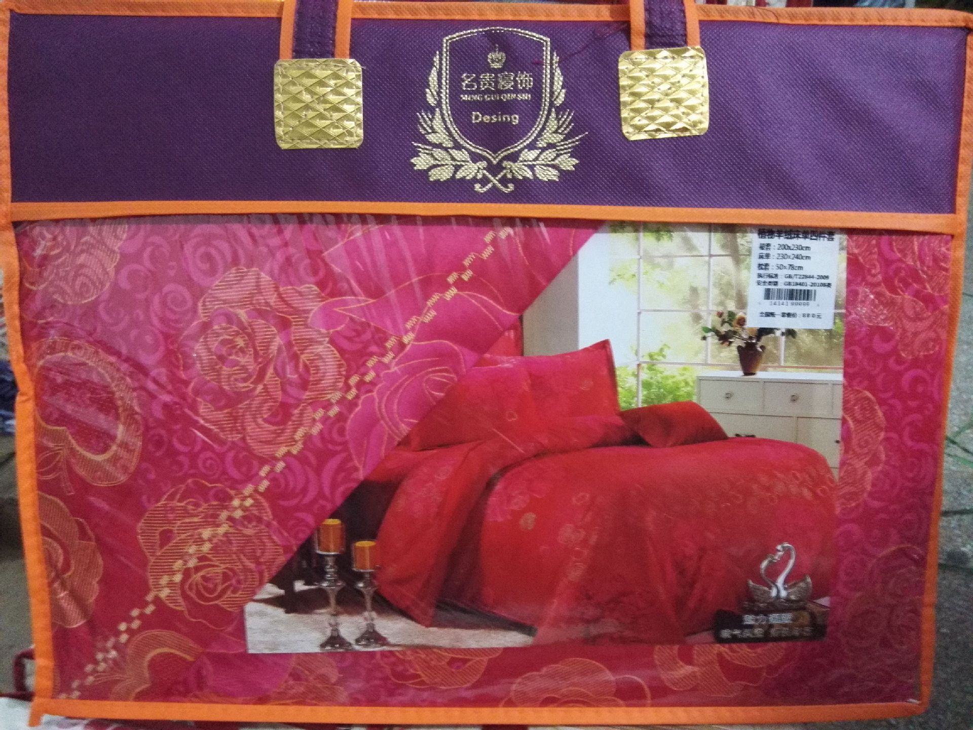 IMG_20151023_203637_副本