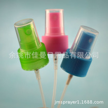 24牙塑料香水气囊喷头 塑料香水化妆品喷头