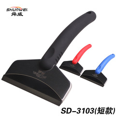 Shunwei Short Stainless Steel Snow Shovel Winter Car Snow and Ice Scraper Snowland Supplies SD-3103