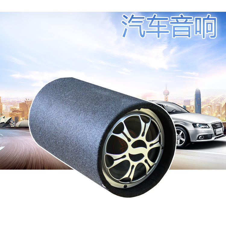 汽车音箱 8寸圆形汽车音响 一竿通车载低音炮 摩托车车载音响