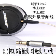 AE2 OE2 ���� live2 ���C��y�� ������ �S�޾���