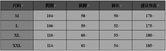 蘋果短褲尺寸