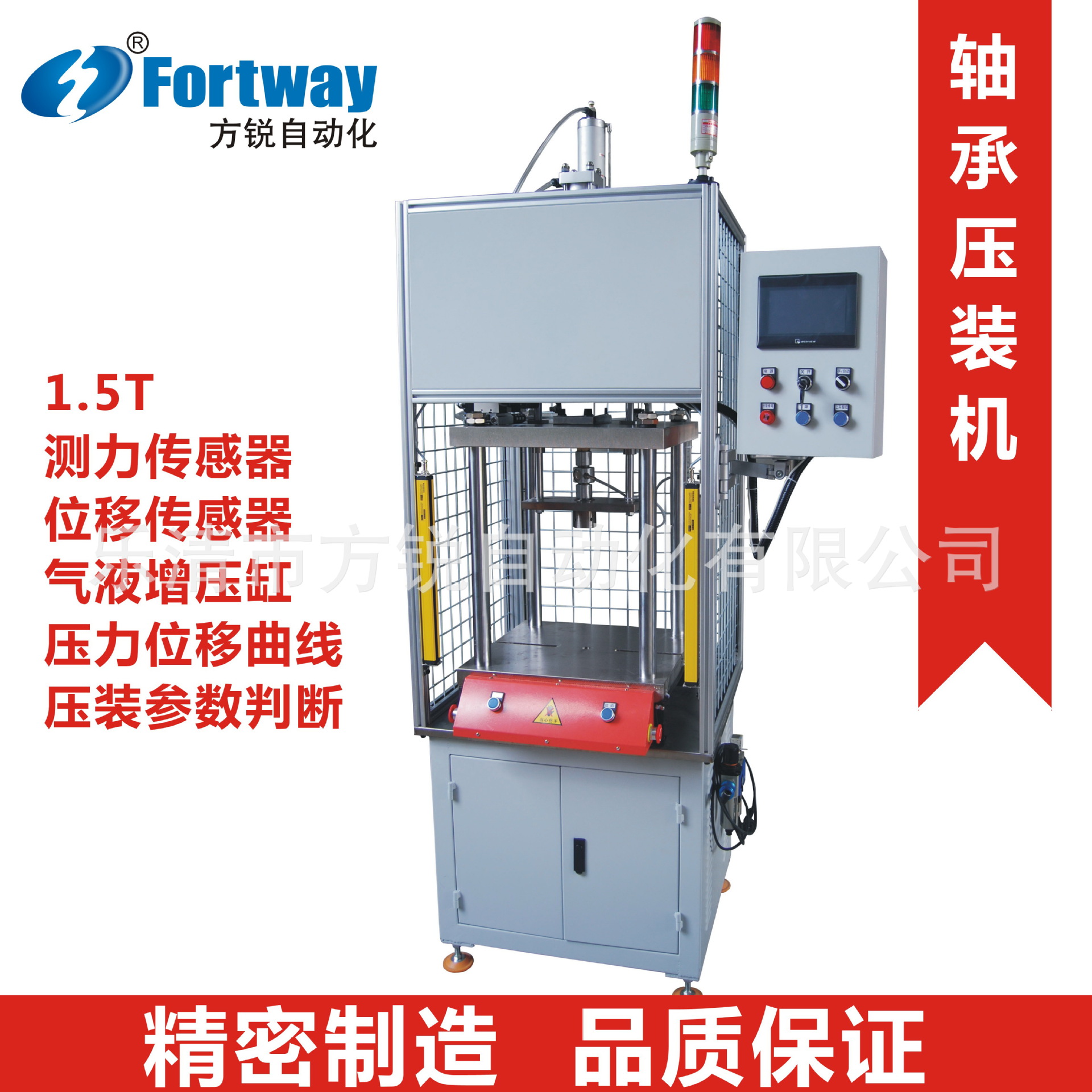 ѹװ  ѹ λƼ 1T ѹ㽭