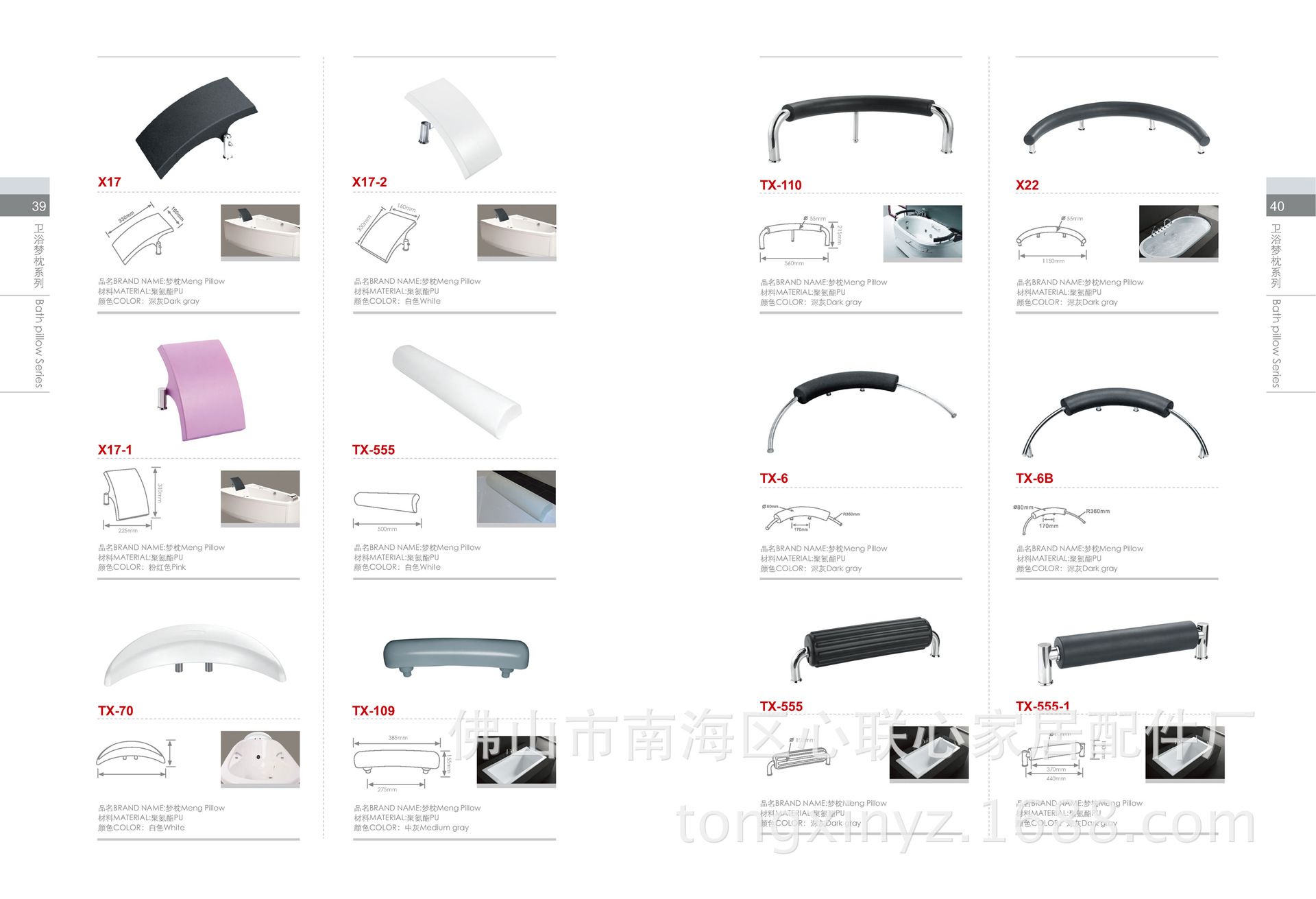 150421同心画册排版_页面_23