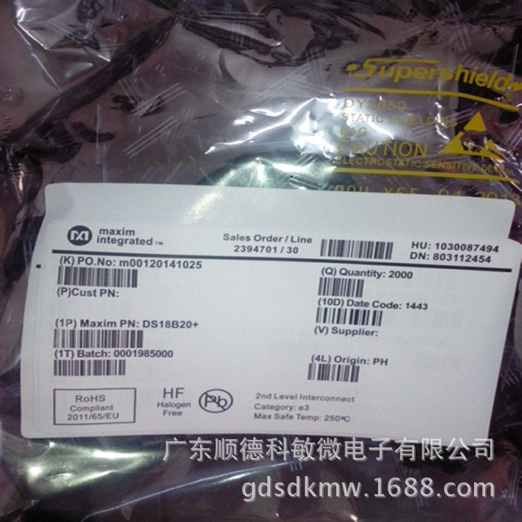 供应   DS18B20  数字温度传感器 热敏电阻