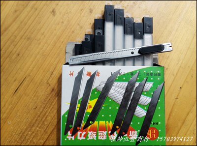 特供小号美工刀片 45度锋利耐用 04x9刀片 裁纸刀片 美工刀片|ms