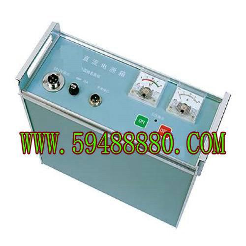 直流电源箱