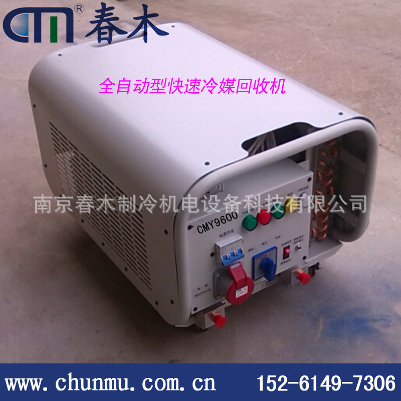 CMY9600