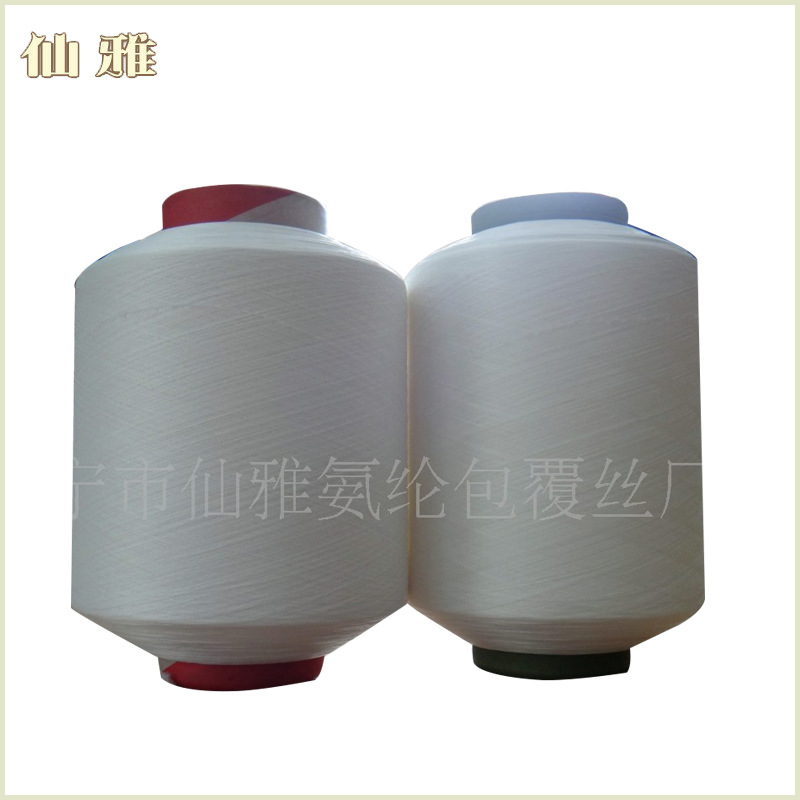现货供应高强度纤维迪玛尼包覆丝 厂家直供 发货快