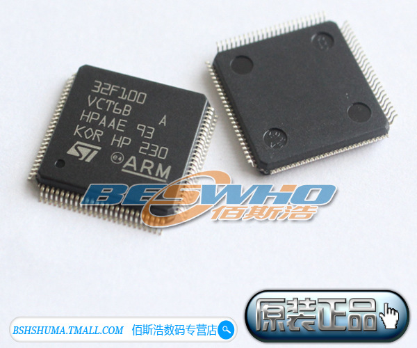STM32F100VCT6B STM32F100VC 256KB QFP100 ARM全新原装正品