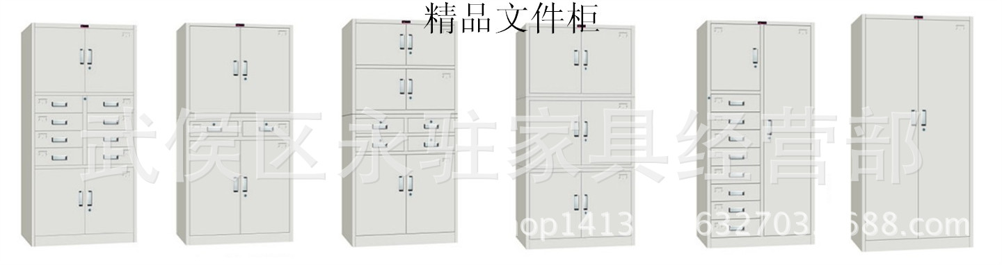 initpintu_副本文件櫃組合2