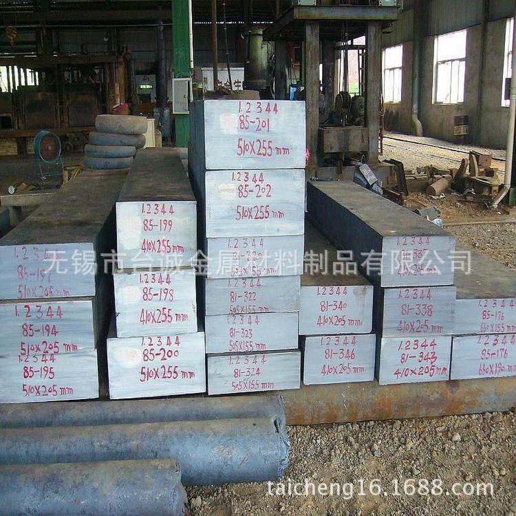 供应1.3243高速钢板 1.3243高韧性高速钢圆棒